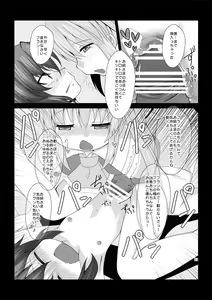 Page 3 of Suki Suki Onee-sama - preview thumbnail