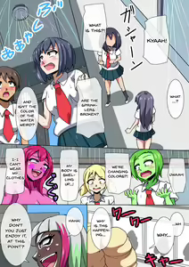 Page 56 of CHC ~Iro ni Somerarete iku Gakuen~ Kouhen - preview thumbnail
