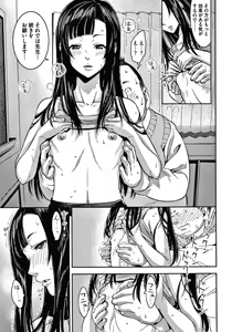 Page 116 of Furachina Support - preview thumbnail