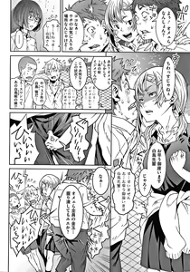 Page 133 of Furachina Support - preview thumbnail