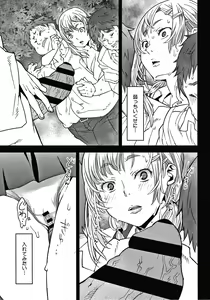 Page 138 of Furachina Support - preview thumbnail