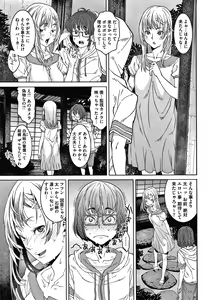 Page 142 of Furachina Support - preview thumbnail