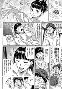 Page 15 of Furachina Support - preview thumbnail
