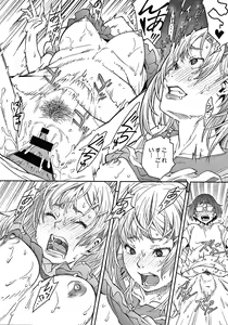 Page 151 of Furachina Support - preview thumbnail