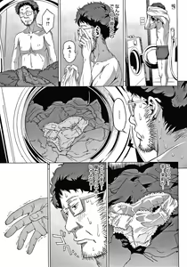 Page 16 of Furachina Support - preview thumbnail