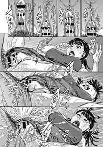 Page 51 of Furachina Support - preview thumbnail
