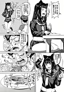 Page 56 of Furachina Support - preview thumbnail