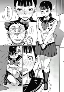 Page 64 of Furachina Support - preview thumbnail