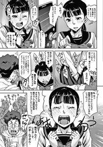 Page 76 of Furachina Support - preview thumbnail