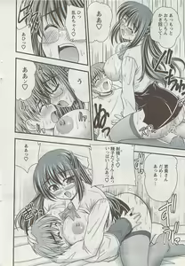 Page 40 of Action Pizazz 2009-04 - preview thumbnail