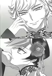 Page 103 of Kyou no RyoYuu-chan Extra. - preview thumbnail