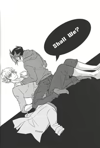 Page 105 of Kyou no RyoYuu-chan Extra. - preview thumbnail