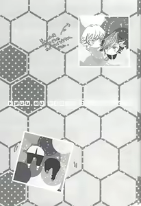 Page 108 of Kyou no RyoYuu-chan Extra. - preview thumbnail