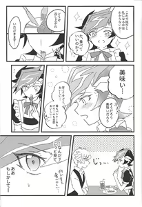 Page 30 of Kyou no RyoYuu-chan Extra. - preview thumbnail