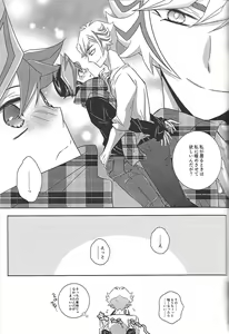 Page 56 of Kyou no RyoYuu-chan Extra. - preview thumbnail