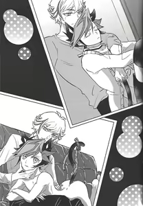 Page 72 of Kyou no RyoYuu-chan Extra. - preview thumbnail