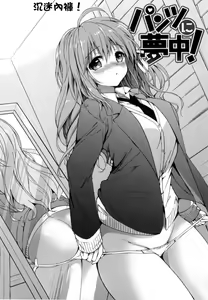 Page 112 of hatsukoi party - preview thumbnail