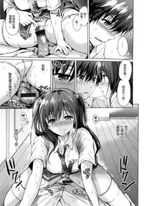 Page 31 of hatsukoi party - preview thumbnail