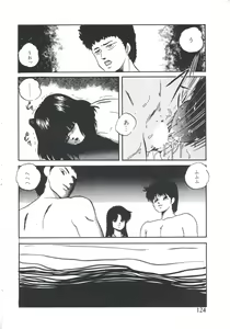 Page 126 of Mada dame... mo Sukoshi - preview thumbnail