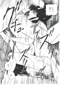 Page 135 of Mada dame... mo Sukoshi - preview thumbnail