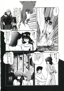 Page 56 of Mada dame... mo Sukoshi - preview thumbnail