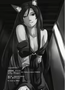 Page 24 of Kumo no Kire Ma ni | One Cloudy Day - preview thumbnail