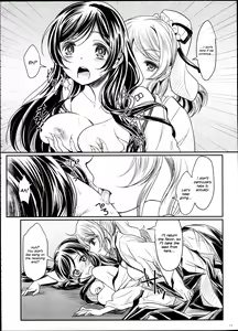 Page 14 of Hime Hajime! - preview thumbnail