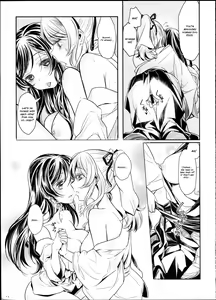 Page 17 of Hime Hajime! - preview thumbnail