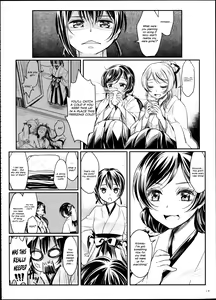 Page 20 of Hime Hajime! - preview thumbnail
