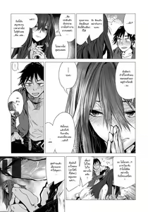Page 13 of Shiya - preview thumbnail