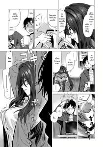 Page 3 of Shiya - preview thumbnail
