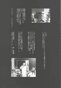 Page 4 of an amateur VOL.2 - preview thumbnail