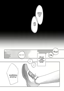 Page 6 of Ore no Himitsu Kichi - preview thumbnail