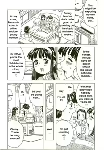 Gochisou. | Luscious Treat — hentai manga cover on Fhentai