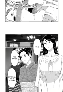 Page 128 of Shinmurou Kitan - preview thumbnail