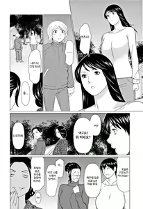 Page 159 of Shinmurou Kitan - preview thumbnail