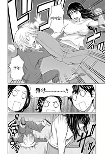 Page 161 of Shinmurou Kitan - preview thumbnail