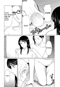 Page 181 of Shinmurou Kitan - preview thumbnail