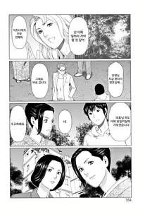 Page 185 of Shinmurou Kitan - preview thumbnail