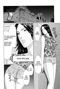 Page 27 of Shinmurou Kitan - preview thumbnail