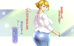 Page 29 of Mama to Sex!... - preview thumbnail