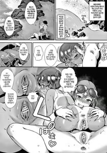 Page 32 of Soto de Shiyou! Aoi Beach de Dokidoki Aokan! | 밖에서 하자! 푸른 바다 에서 도키도키 청간! - preview thumbnail