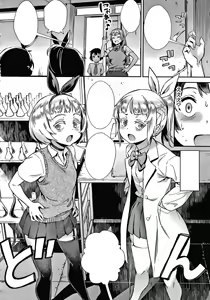 Page 107 of Live! - preview thumbnail