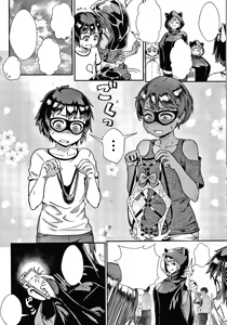 Page 154 of Live! - preview thumbnail