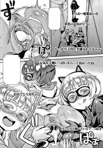 Page 169 of Live! - preview thumbnail