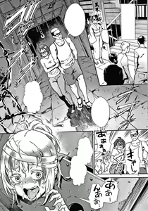Page 170 of Live! - preview thumbnail