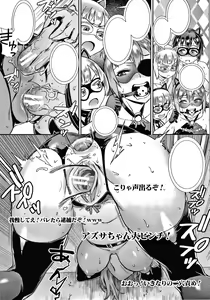 Page 178 of Live! - preview thumbnail