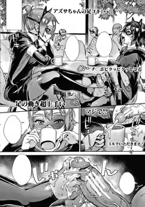 Page 185 of Live! - preview thumbnail