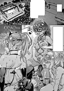 Page 187 of Live! - preview thumbnail