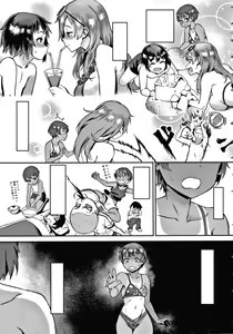 Page 70 of Live! - preview thumbnail